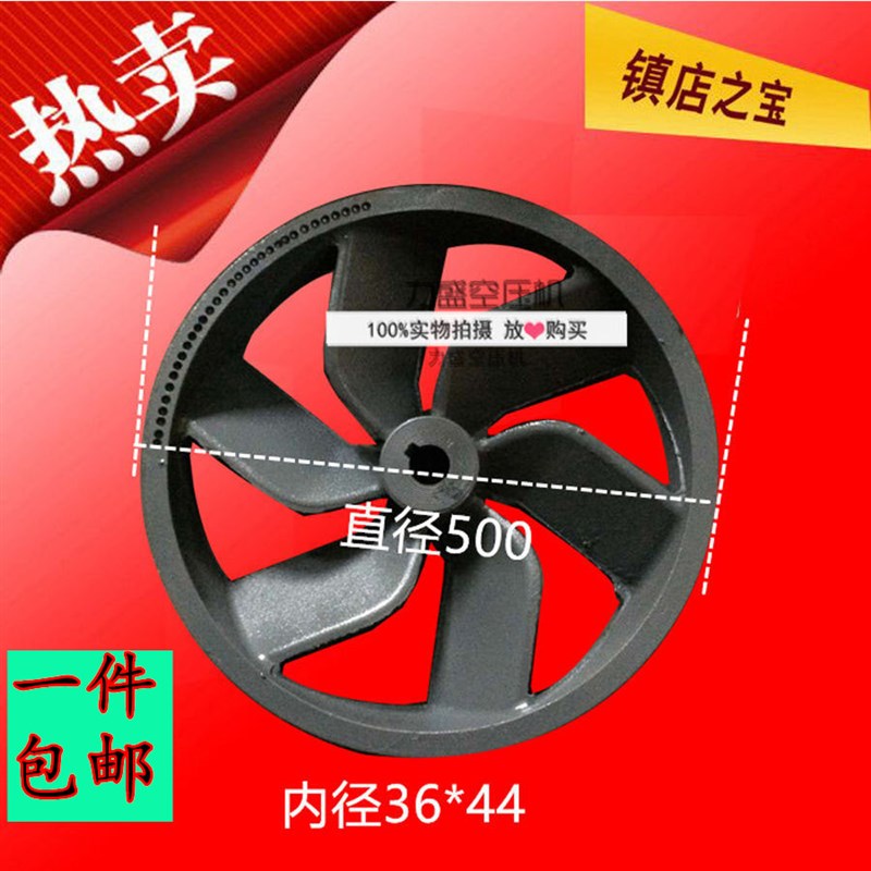 红五环空压机配件机头HW20007 HW20012 HW15007 HW15012皮带轮