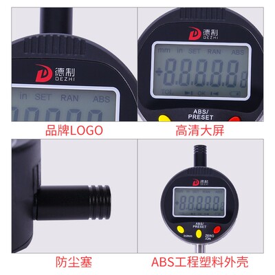 德制数显百分表指示表高精度工业级防水磁力固定座支架加长杆配件