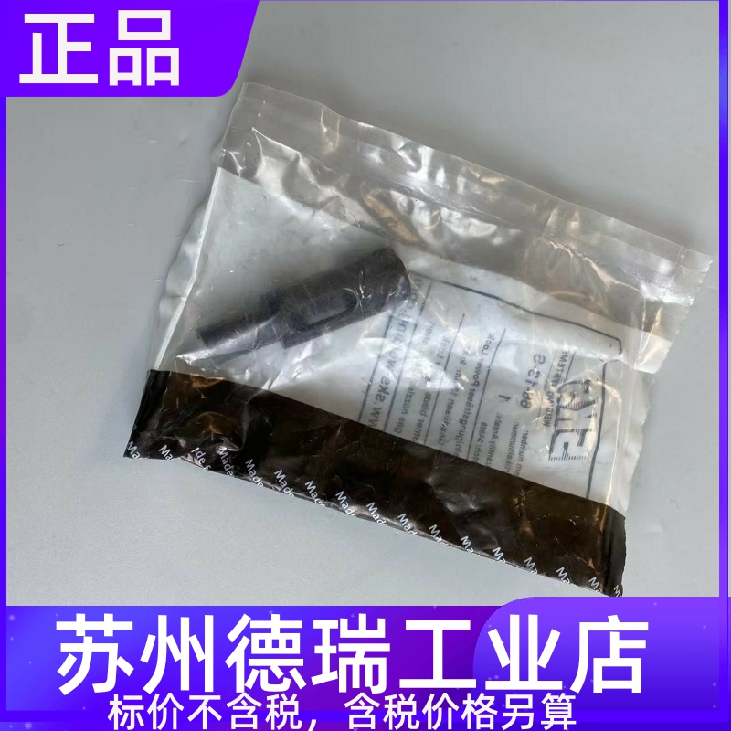 SKS机器人61-9-1800-1焊枪电缆66-13-ZK-S清枪铰刀66-13-S