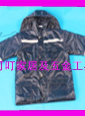 防寒工作服190611 190601 190612 190613 190614 190616 190629