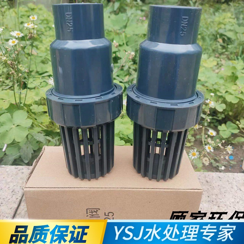 优质灰水管配件专用 UPVC底单向阀DN2025止回阀 水泵承插底阀塑料