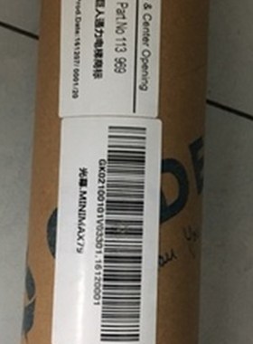 巨人通力电梯配件光幕/Minimax-79/巨通光幕/Minimax-159