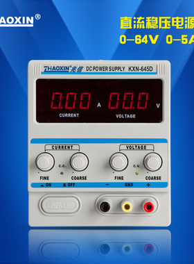 兆信 直流稳压电源 KXN-645D直流稳压电源 0-64V 0- 5A 可调电源