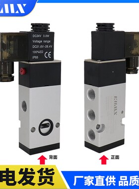 亚德客尺寸4M310-08电磁阀4M31008B-KCZ020B-KCZ020A 打刀缸专