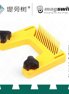 Magswitch 迈格 30mm台面磁性羽毛板机械辅助工具原装进口 堤旁树