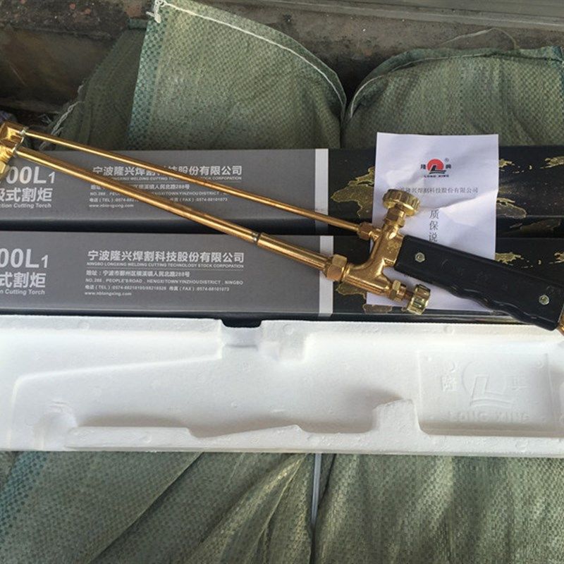 正品宁波隆兴G01-30型.100型300型射吸式割炬 割枪 割刀 氧气割枪,农用物资,苗木固定器/支撑器,淘宝优惠券,粉丝福利购,淘宝优惠卷