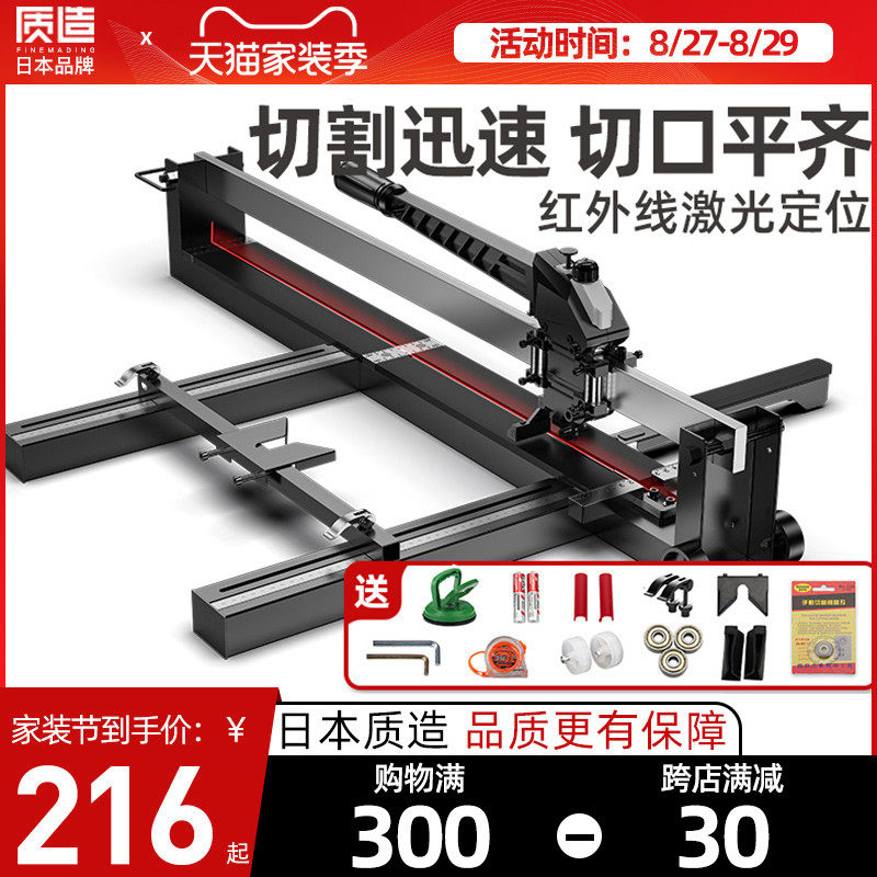 日本质造瓷砖切割机推刀手动高精度贴瓷砖切割神器大理石地砖推刀