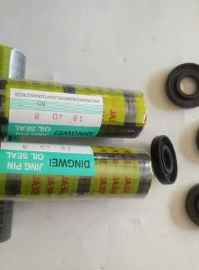 骨架油封 30x62x12 30x62x10 30x62x8 32x62x12 丁青胶厂家直销