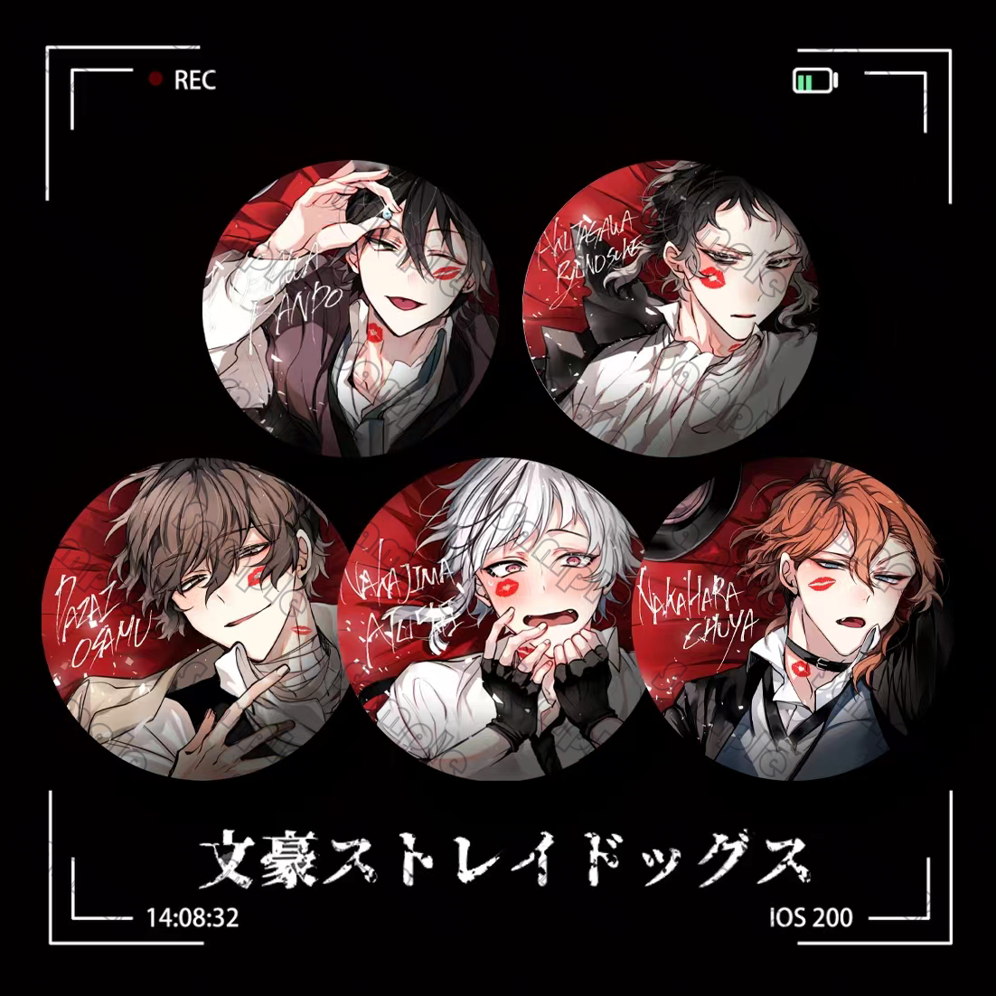 thumbnail for Bungo stray dog peripheral badge fascination series bar Dazai Haru Nakajima Atsushi Nakahara Nakaya fan millet collection