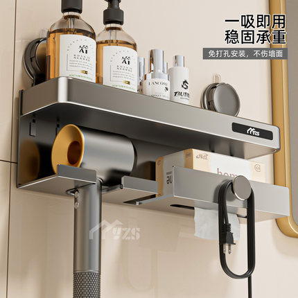 吹风机置物架免打孔卫生间壁挂电吹风支架浴室洗漱台风筒收纳挂架