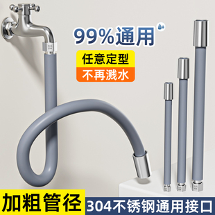 阳台拖把池水龙头加长延伸器防溅水神器万向水管接头可旋转延长管