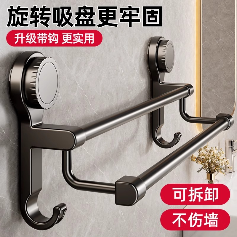 厨房免打孔壁挂墙上晾毛巾挂杆