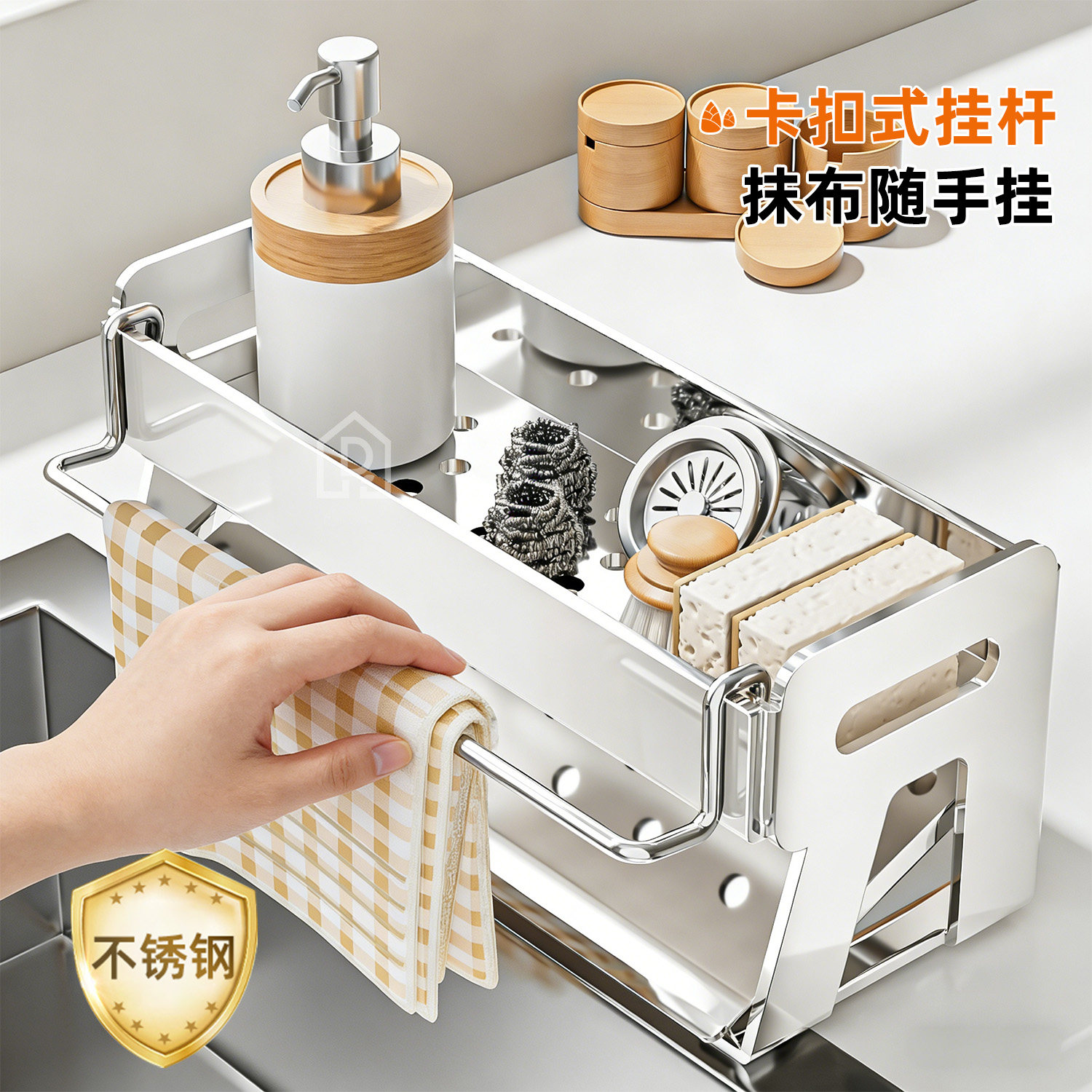 厨房大容量抹布沥水置物架窄边多功能洗碗布水池水槽台面收纳神器,厨房/烹饪用具,水槽置物架,淘宝优惠券,粉丝福利购,淘宝优惠卷