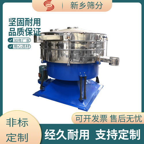 姜粉过滤筛型号价格晶体颗粒圆形摇摆筛便于拆卸价格银浆圆形摇摆