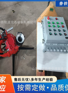 出售全自动防爆型智能消防水炮自动跟踪定位PSY30-50移动消防炮