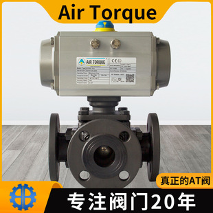 Q644 T型碳鋼換向閥氣動法蘭三通球閥 45F氣動三通碳鋼法蘭球閥L