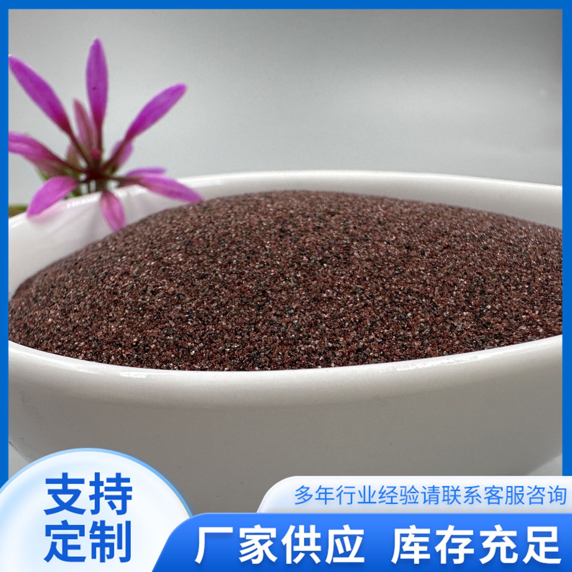 厂家现货石榴石砂水切割石榴石磨料棕刚玉水刀砂切割石榴砂