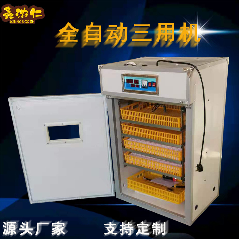 鑫浓仁跨境小鸡孵化器全自动智能家用大型孵化机孵蛋机incubator