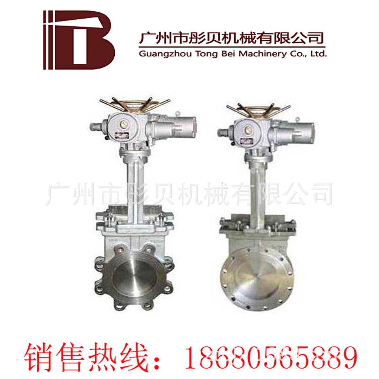 刀闸阀PZ973H电动对夹式刀型闸阀PZ973H-16 DN80