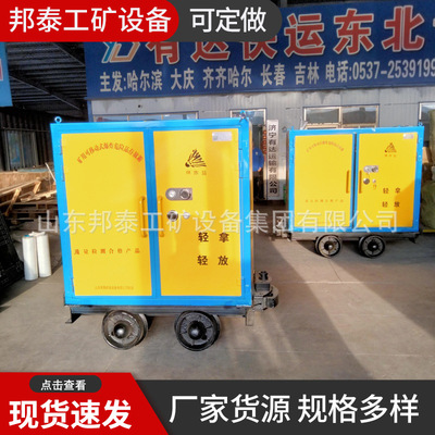 新疆金矿用爆炸危险品运输车 YLC2-7矿车雷管箱 一体式火工品柜