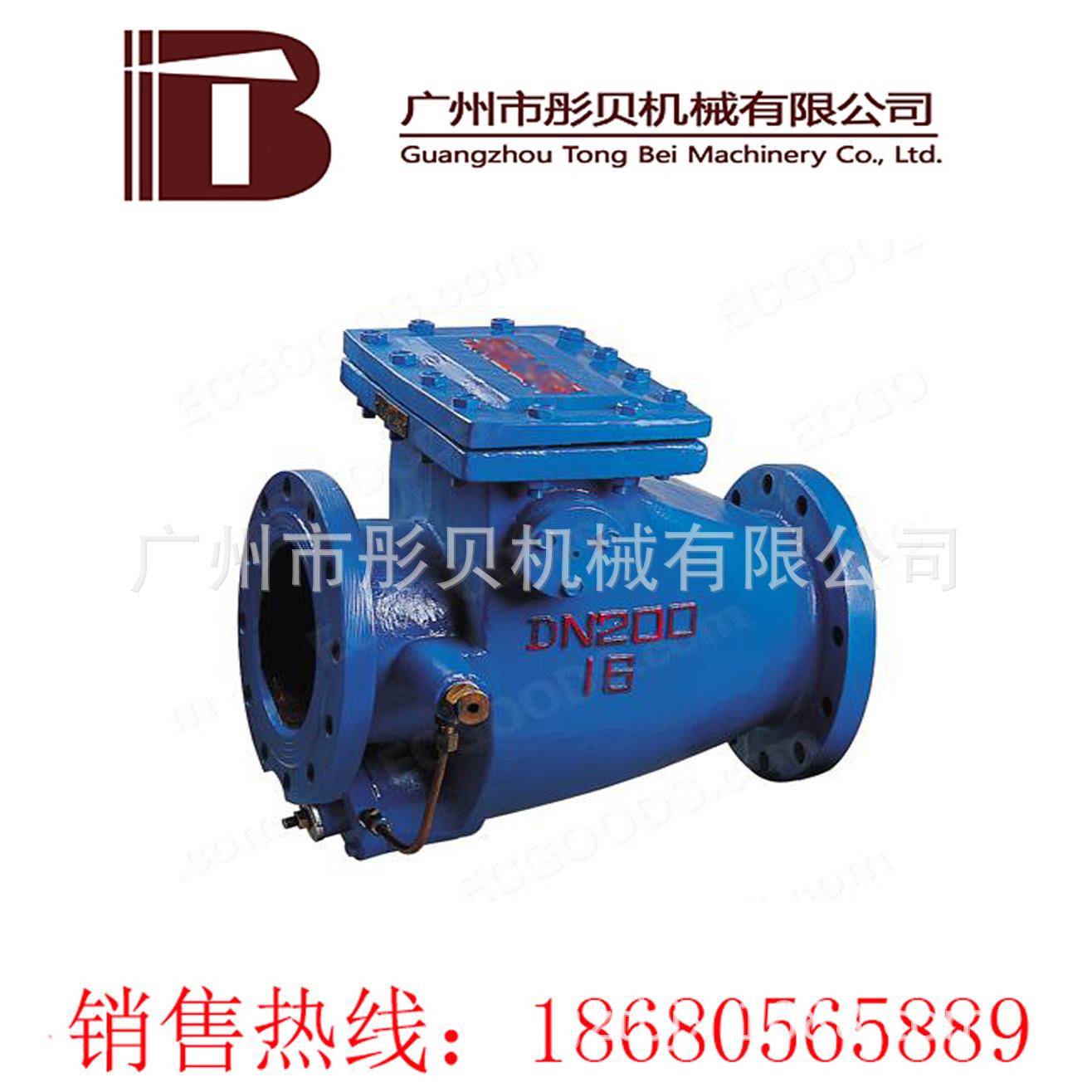 阀门H44X微阻缓闭止回阀 H44X-16C  DN65