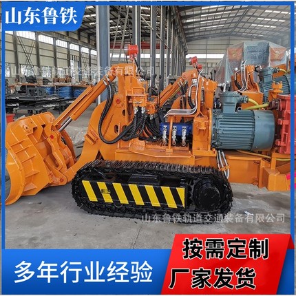 煤矿用侧卸式装岩机履带式侧卸式装岩机 ZCY45R侧卸式装岩机