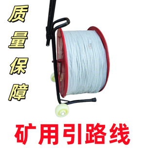 发光引路绳煤矿用引路绳井下消防救援通讯救生绳防火耐高温带阻燃