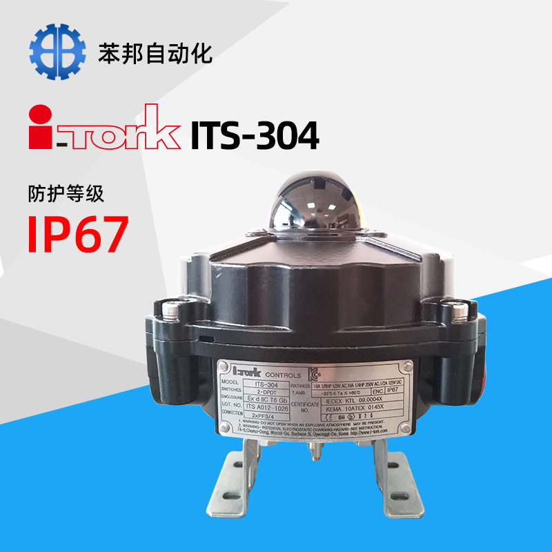 I-TORK原装信号开关 ITS-304阀门限位开关盒 信号回讯器 行程开关