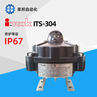 I-TORK原装信号开关 ITS-304阀门限位开关盒 信号回讯器 行程开关