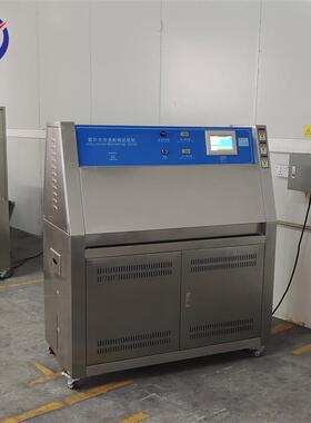 HD-E802紫外光加速老化试验机 树脂塑料印刷包装金属老化试验机