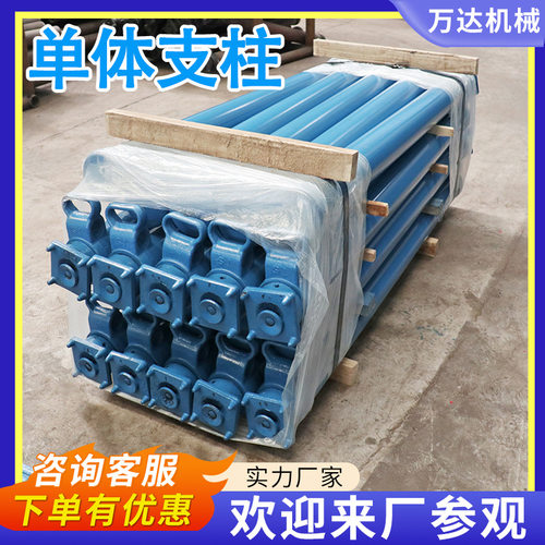内蒙锡林浩特矿用4.5米悬浮单体支柱 DW40-250/110X单体液压支柱