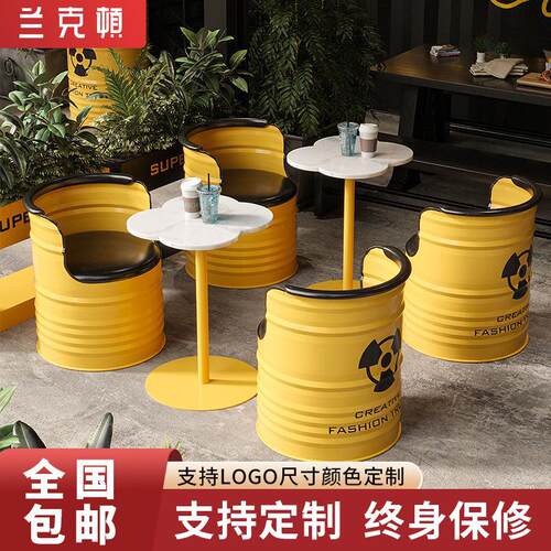 网红创意卡座沙发个性奶茶店咖啡厅休闲四叶草铁艺工业风桌椅组合