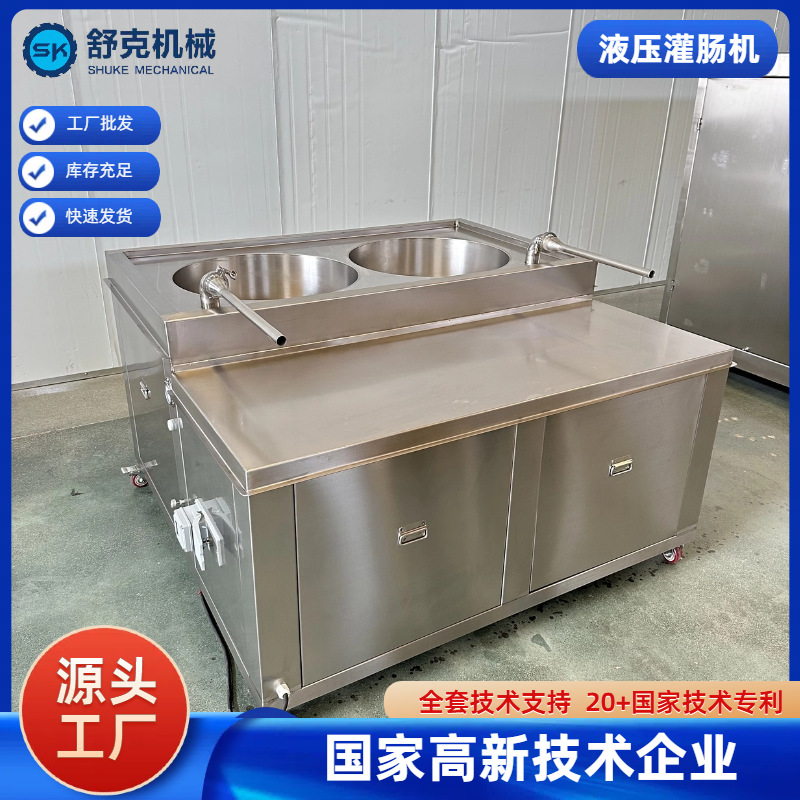 现货可调速广式甜味风干腊肠整套香肠设备武汉香肠卧式双管灌肠机