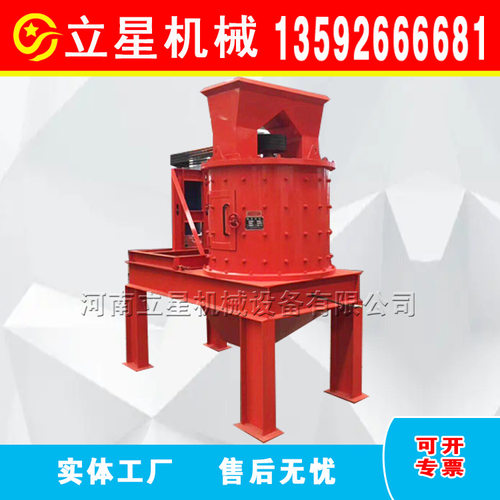 800型四层锤立式破碎机煤矸石复合破碎机玻璃瓶土窑炭炭渣粉碎机