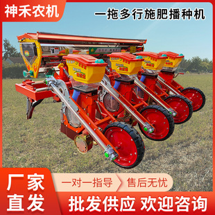 玉米播种机2026新款实用新型一拖多行施肥播种机神禾招经销商