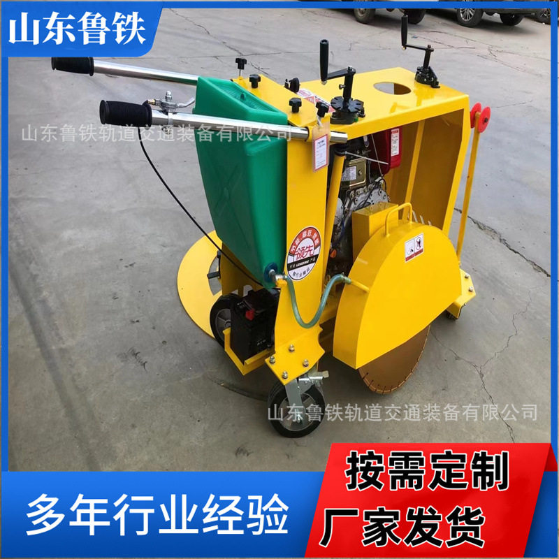 手推式井盖切圆机生产厂家沥青路面井盖切割机下水道圆形切割机,五金/工具,其他,淘宝优惠券,粉丝福利购,淘宝优惠卷