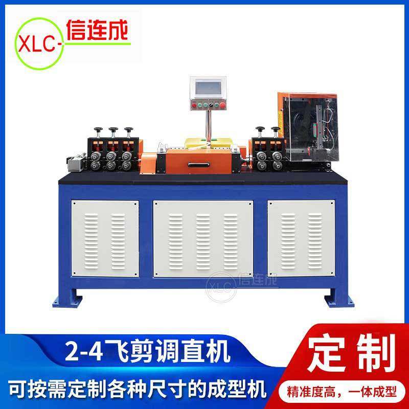 全自动快速镀锌丝调直切断机 狗笼猫笼宠物笼断丝机 伺服调直机dy,包装,五金配件包装,淘宝优惠券,粉丝福利购,淘宝优惠卷