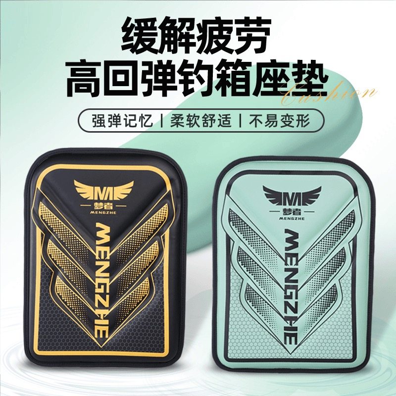 梦者PU钓箱专用坐垫加厚加大钓箱垫子防屁股痛四季通用防水座垫