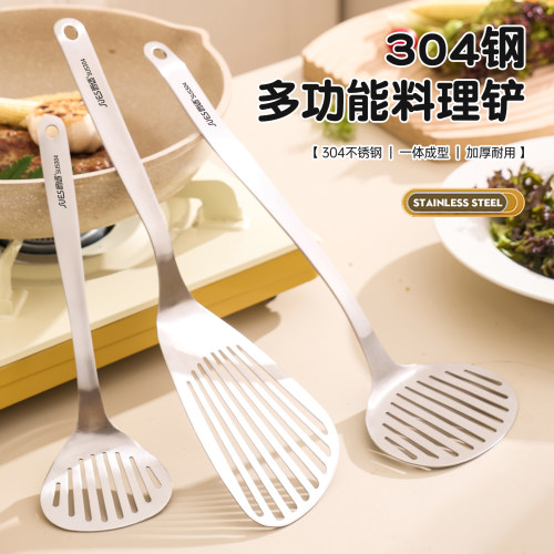 爵适煎铲304不锈钢