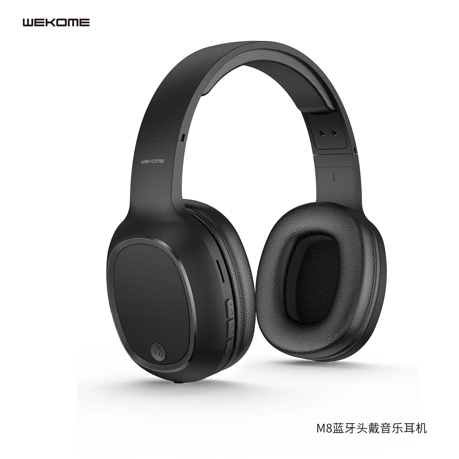 wme新款 线头戴式耳机重低音运动游戏电竞耳麦礼品蓝牙耳机10米