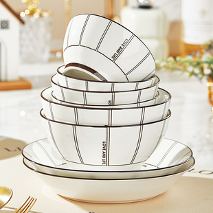 优尊陶瓷碗家用饭碗2026年新款 高颜值健康釉下彩餐具碗盘碟子单个