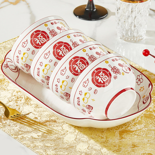 陶瓷碗家用2026新款高颜值红色喜庆餐具乔迁新居加厚米饭碗盘套装