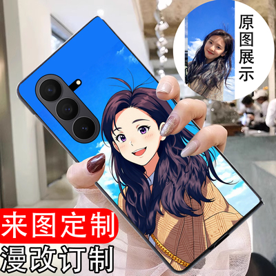 适用于三星GalaxyZTriFold手机壳