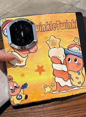 尾火虎适用于华为matex7手机壳快乐星星人可爱趣味matexts非凡大师版/x6/荣耀magicv5/vivoxfold5/oppofindn5