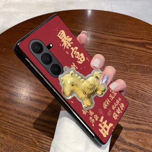 zfold6 w26 w25 zfold4 zfold5 尾火虎适用于三星zfold7手机壳折叠屏皮纹壳翻盖暴富小马新年款 w23 中国风时尚