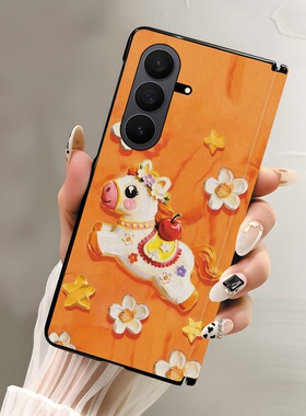 尾火虎适用于三星ZTriFold手机壳折叠翻盖中轴花朵小马可爱趣味卡通新年款ins日韩风zfold7/w26/zfold5/w24