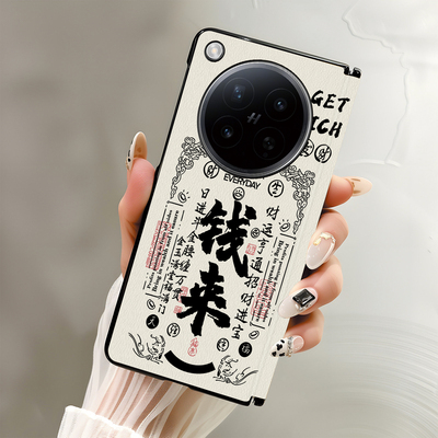 适用oppofindn6手机壳国潮复古