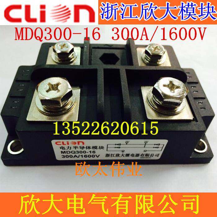 clion欣大电力半导体模块MDQ300-16 300A 1600V 单相整流桥模块