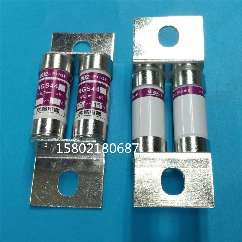 茗熔MRO螺栓连接式熔断器RGS44 (GSG)690V/660V 125A AR