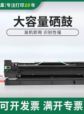 适用理光1027套鼓MP3030sp MP3352sp MP2550 MP3350硒鼓 套鼓组件
